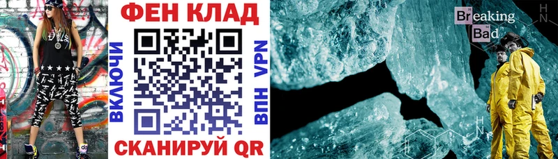 Купить закладки  Лыткарино  АМФ 98% 