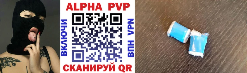 Купить  Лыткарино  Alpha PVP Crystall 