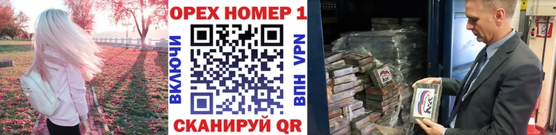 КОКАИН VHQ Лыткарино