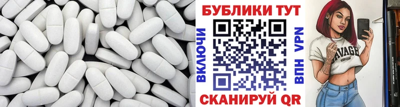 Экстази круглые  Купить  Лыткарино 