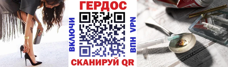 Купить закладки Лыткарино ГЕРОИН Афган