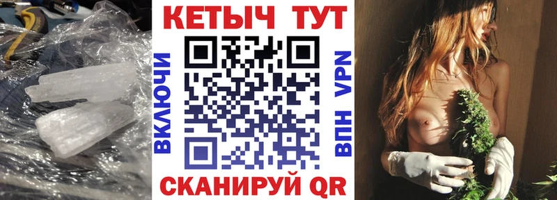 Купить закладки  Лыткарино  КЕТАМИН VHQ 
