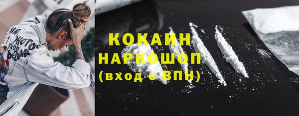 каннабис Гусиноозёрск