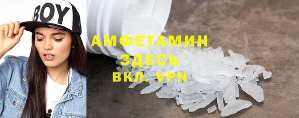 стафф Гусь-Хрустальный