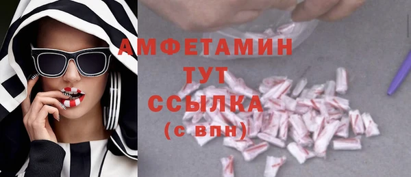 кокаин VHQ Вязники