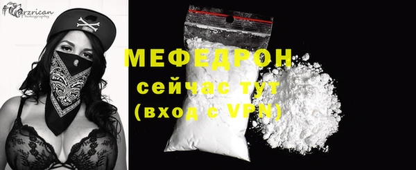 прущая мука Горно-Алтайск