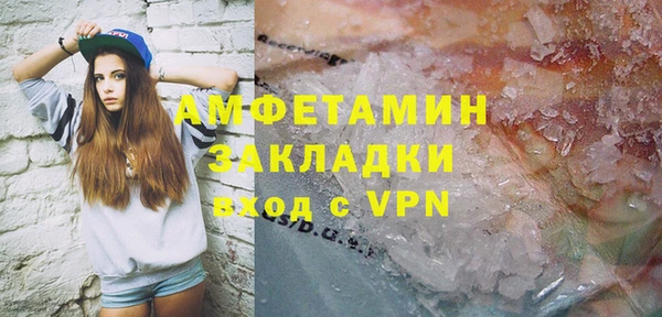 метамфетамин Дмитров
