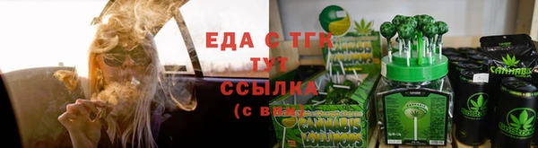 каннабис Гусиноозёрск