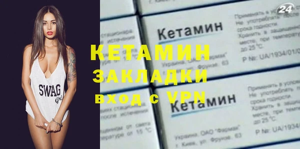 каннабис Гусиноозёрск