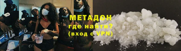 стафф Гусь-Хрустальный