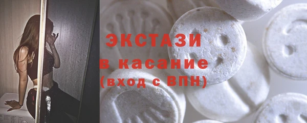стафф Гусь-Хрустальный