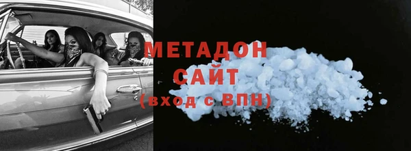 каннабис Гусиноозёрск