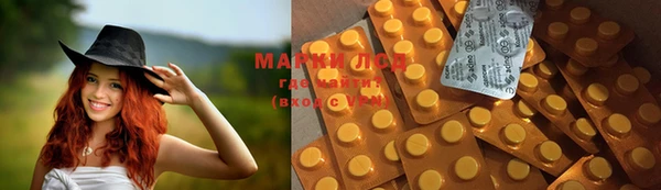 марихуана Дмитровск