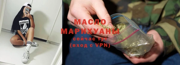 каннабис Гусиноозёрск