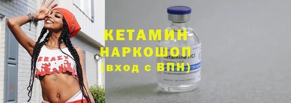 стафф Гусь-Хрустальный