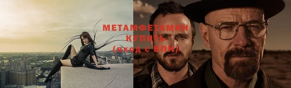 каннабис Гусиноозёрск