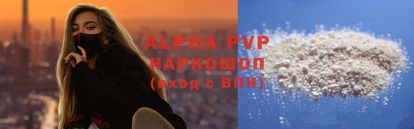 прущая мука Горнозаводск
