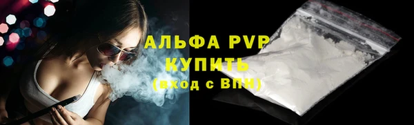 каннабис Вязьма