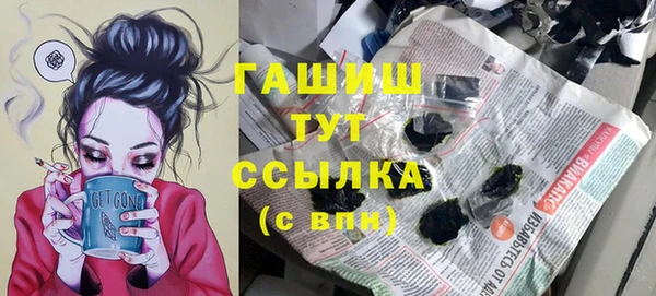 ПСИЛОЦИБИНОВЫЕ ГРИБЫ Ельня