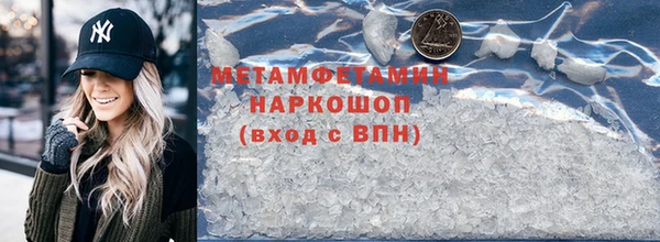 COCAINE Елабуга