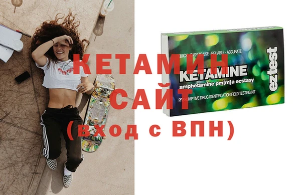 стафф Гусь-Хрустальный