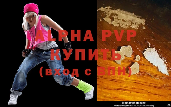 стафф Гусь-Хрустальный