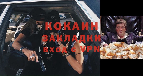 каннабис Гусиноозёрск