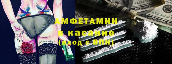 стафф Гусь-Хрустальный