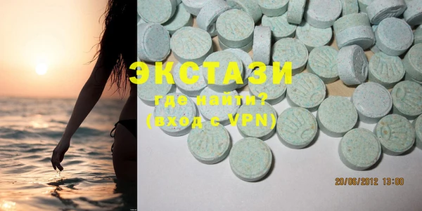 каннабис Гусиноозёрск