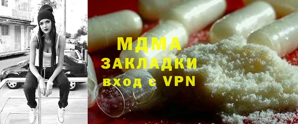 стафф Гусь-Хрустальный
