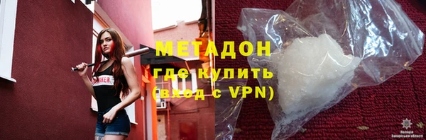 стафф Гусь-Хрустальный