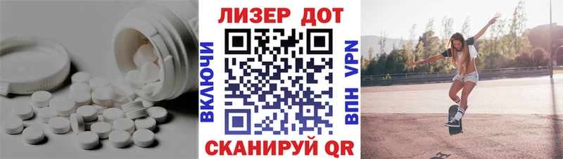 LSD-25 экстази ecstasy  Купить где  Лыткарино 