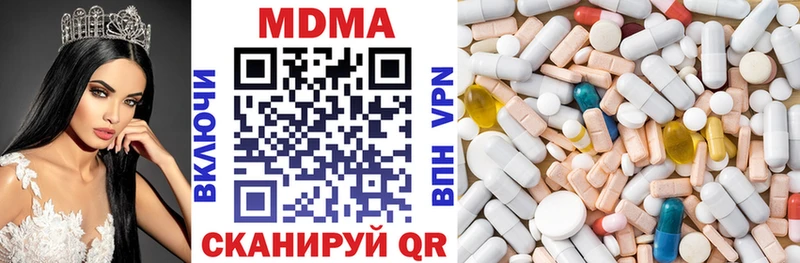 Купить закладки  Лыткарино  МДМА Molly 
