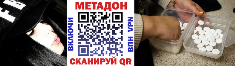 Купить  Лыткарино  МЕТАДОН мёд 