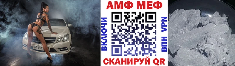 Первитин мет  Купить  Лыткарино 