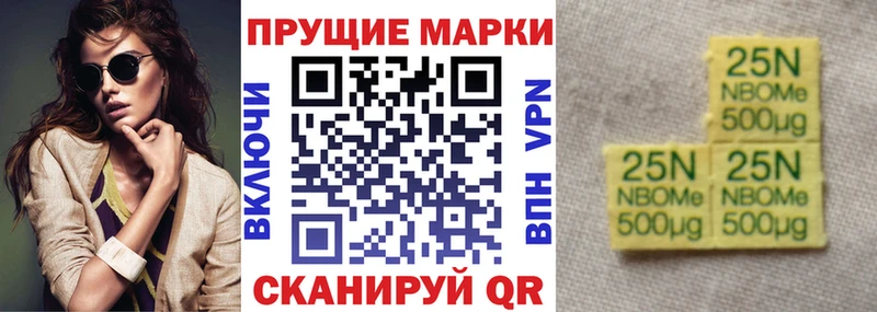 Наркотические марки 1500мкг  Купить закладки  Лыткарино 