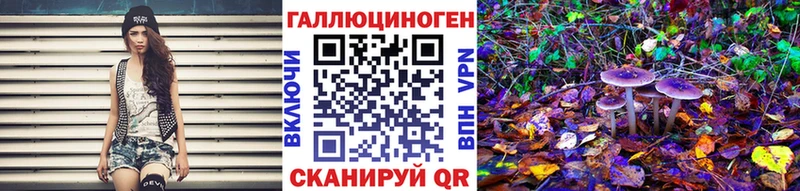 Псилоцибиновые грибы Magic Shrooms Лыткарино